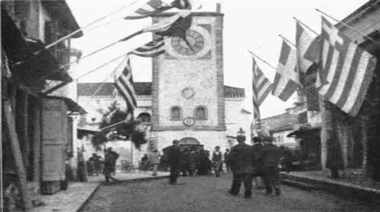 21 Οκτωβρίου 1912: Η Απελευθέρωση της Πρέβεζας